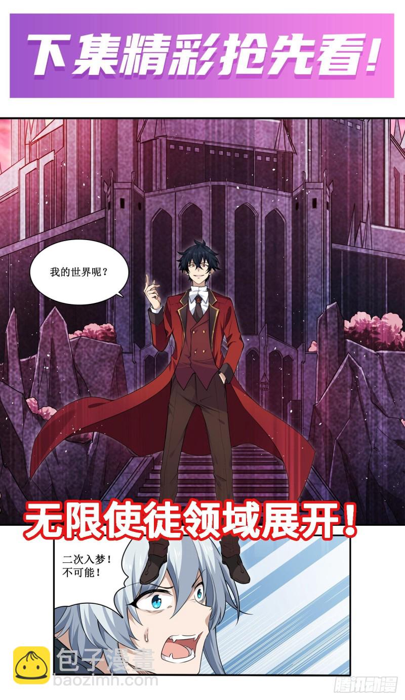 第113话 承诺43