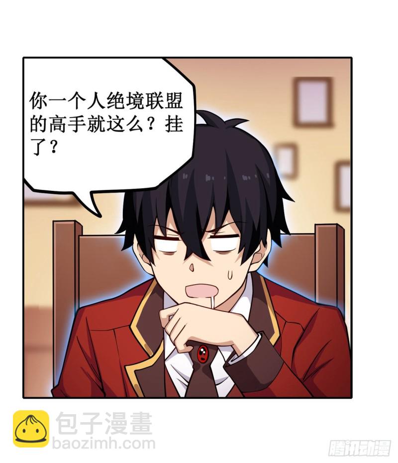 第113话 承诺5