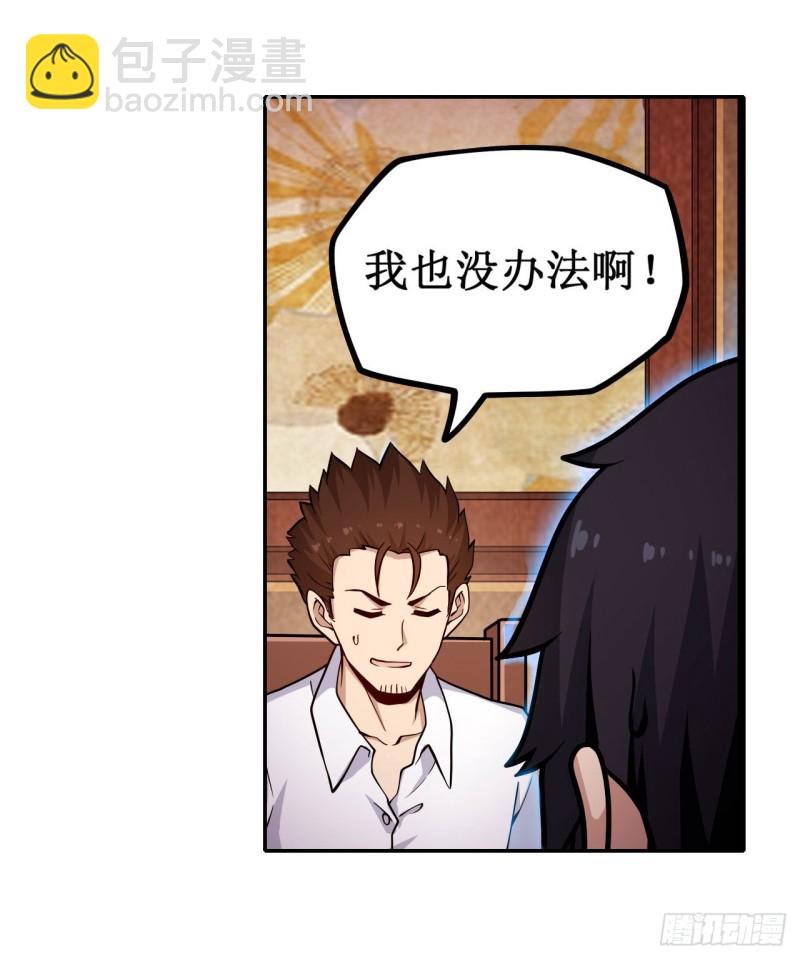 第113话 承诺6