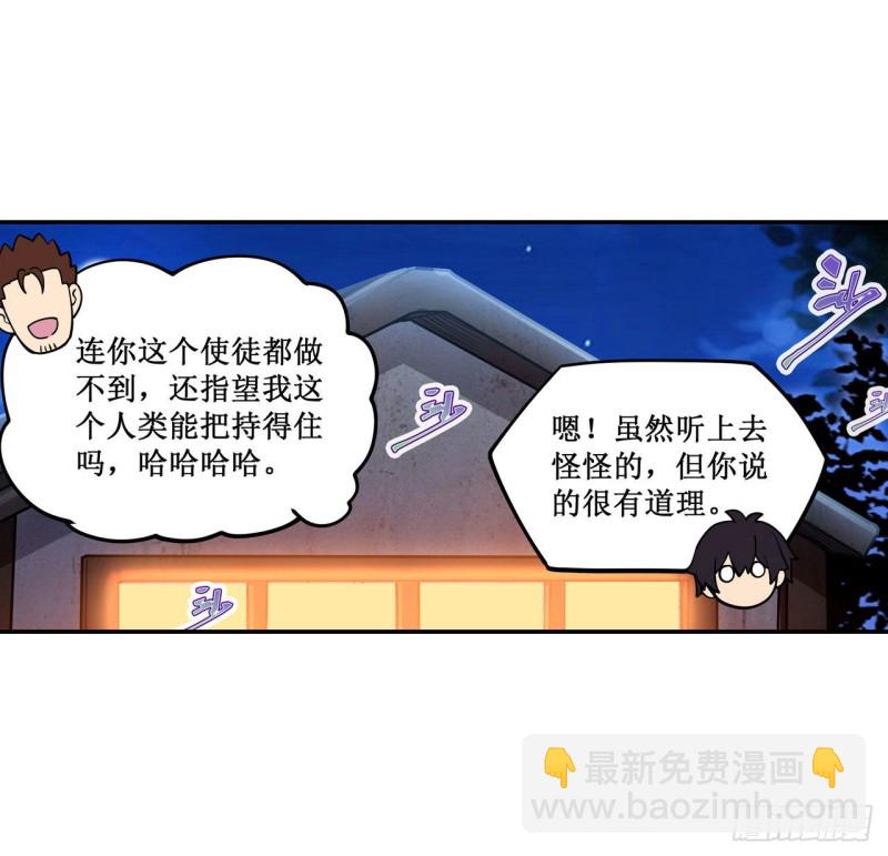第113话 承诺8