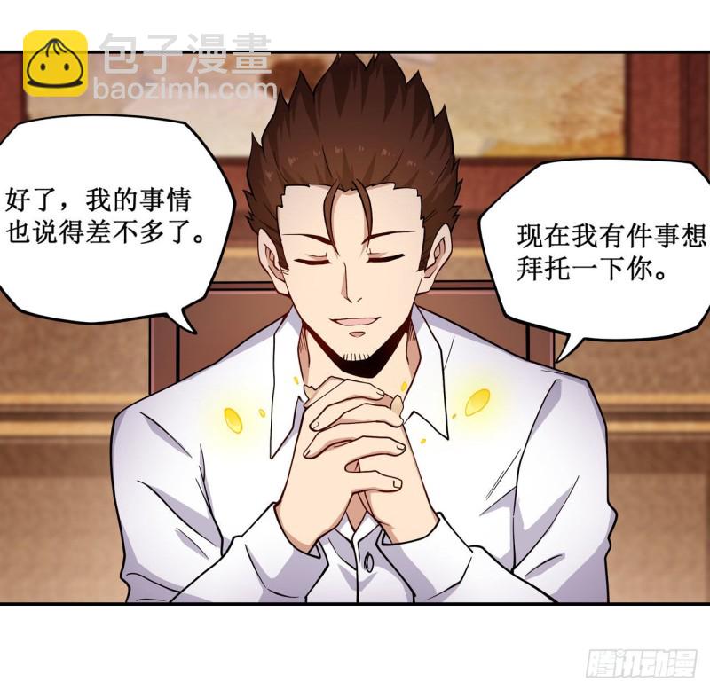 第113话 承诺9