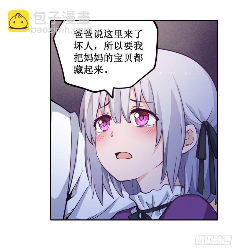 第114话 吾即法则1