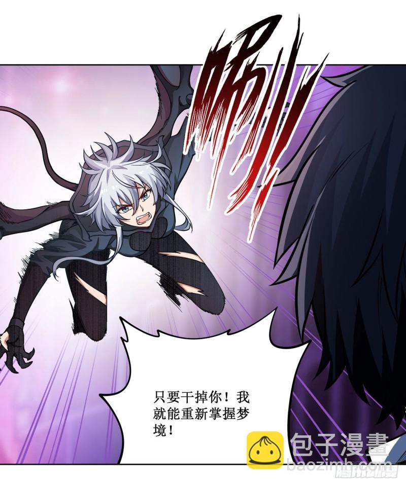 第114话 吾即法则12