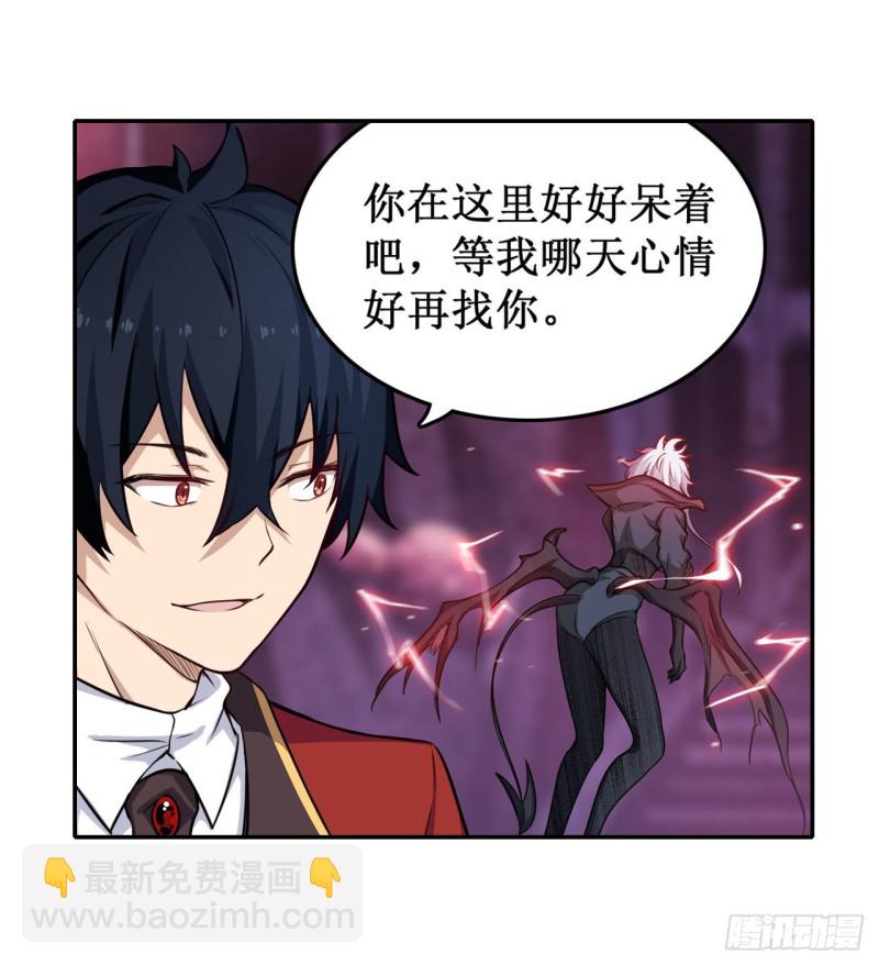 第114话 吾即法则15