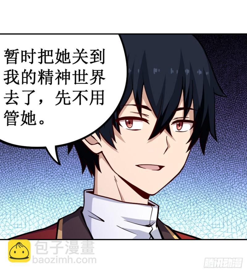 第114话 吾即法则21
