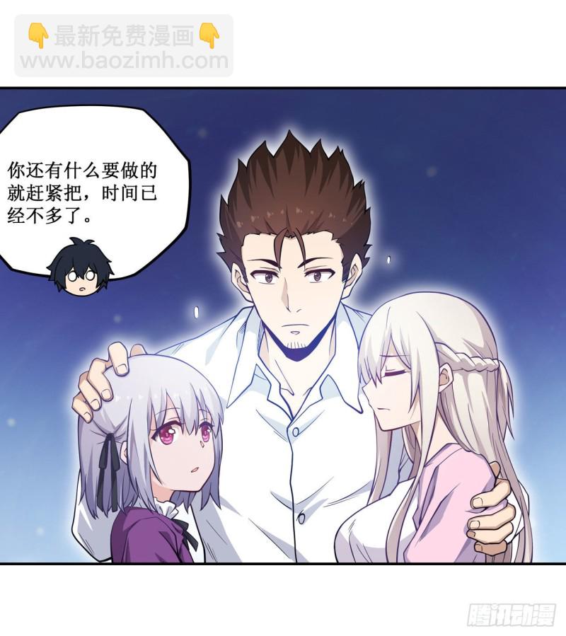 第114话 吾即法则22