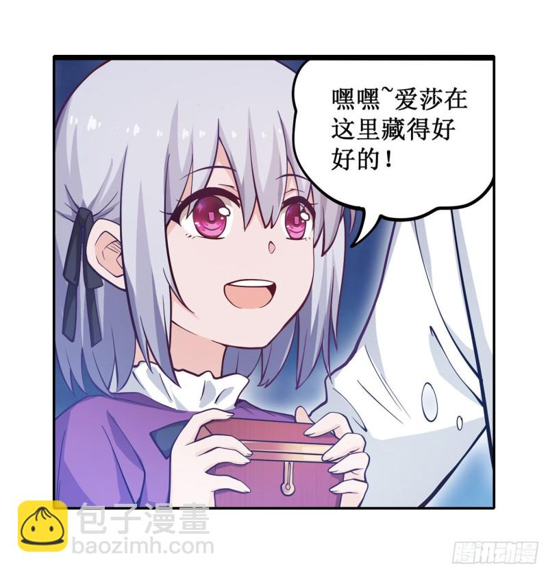 第114话 吾即法则25