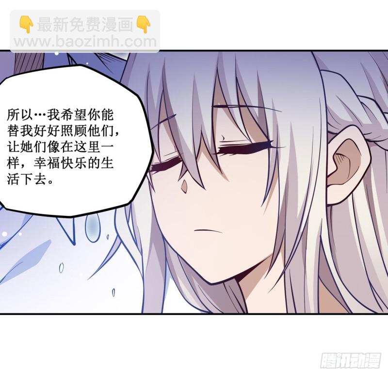 第114话 吾即法则29