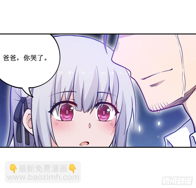 第114话 吾即法则30