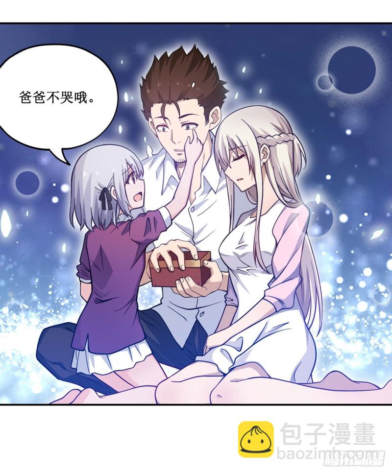 第114话 吾即法则31