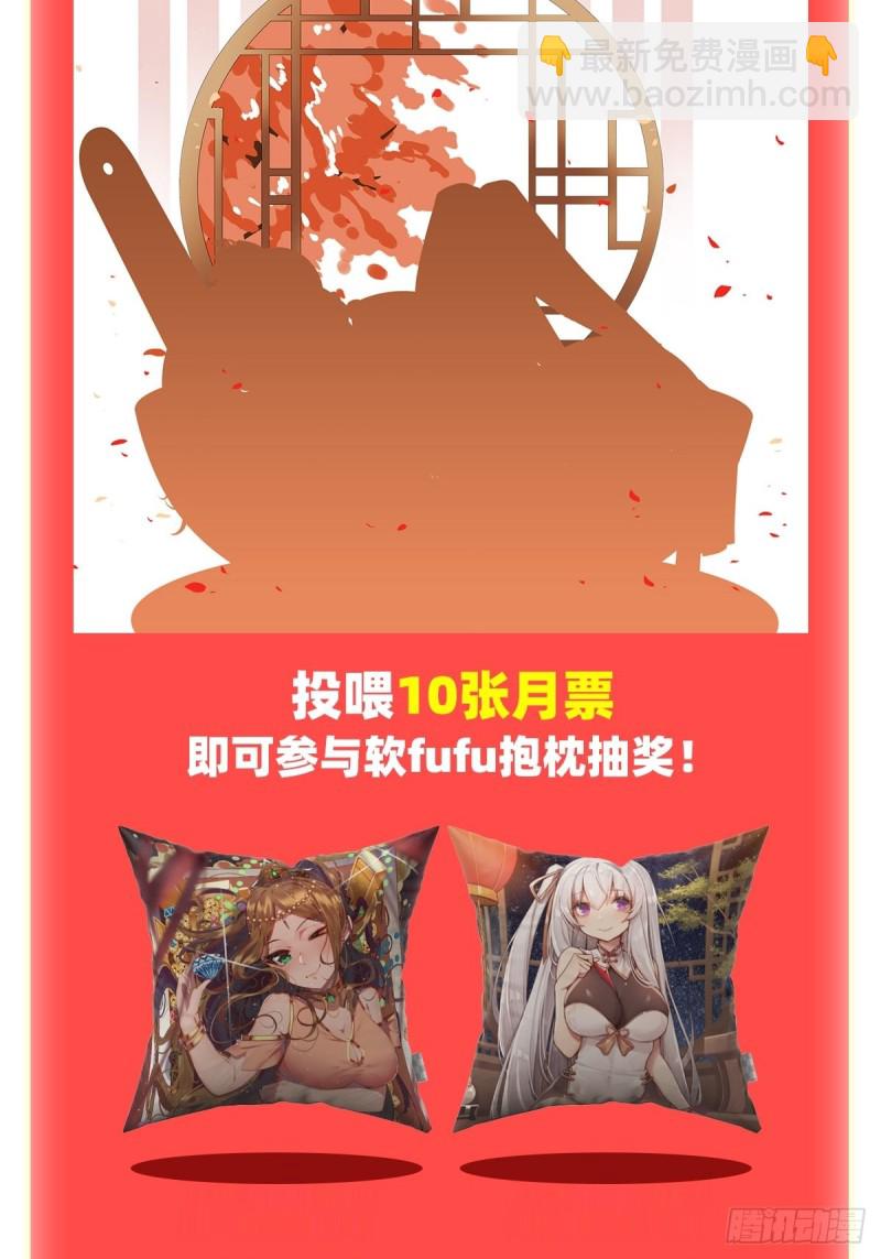 第114话 吾即法则38