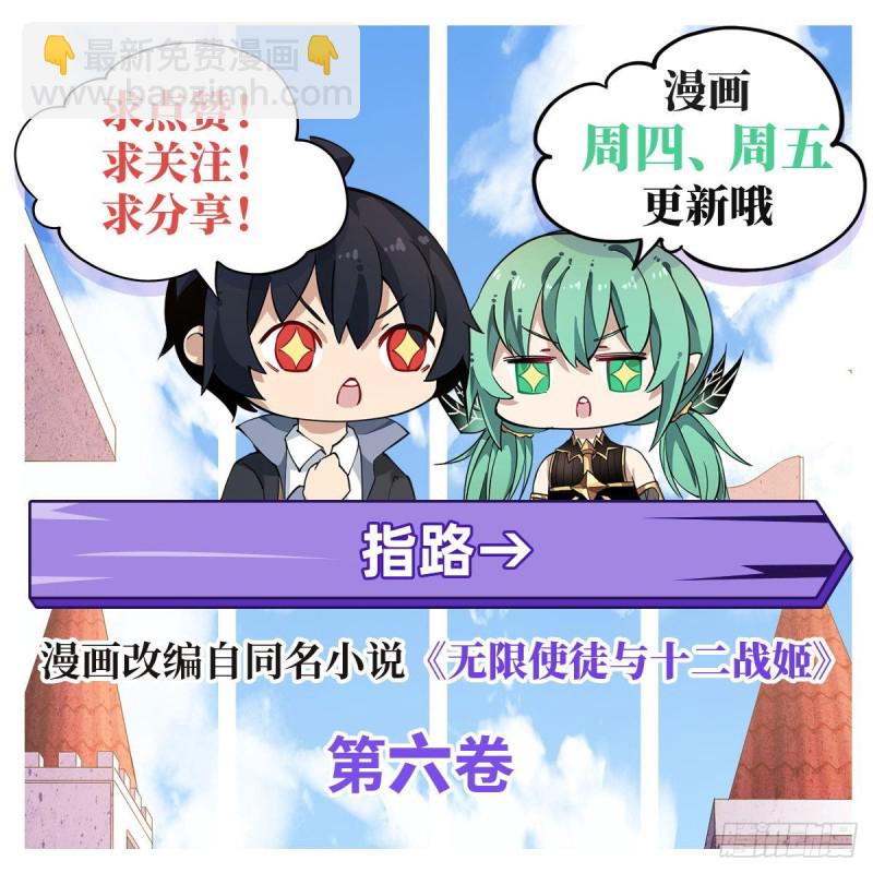 第114话 吾即法则42