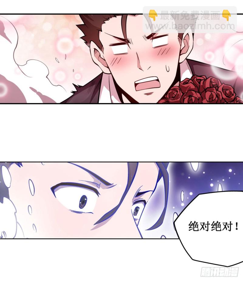 第115话 永别10