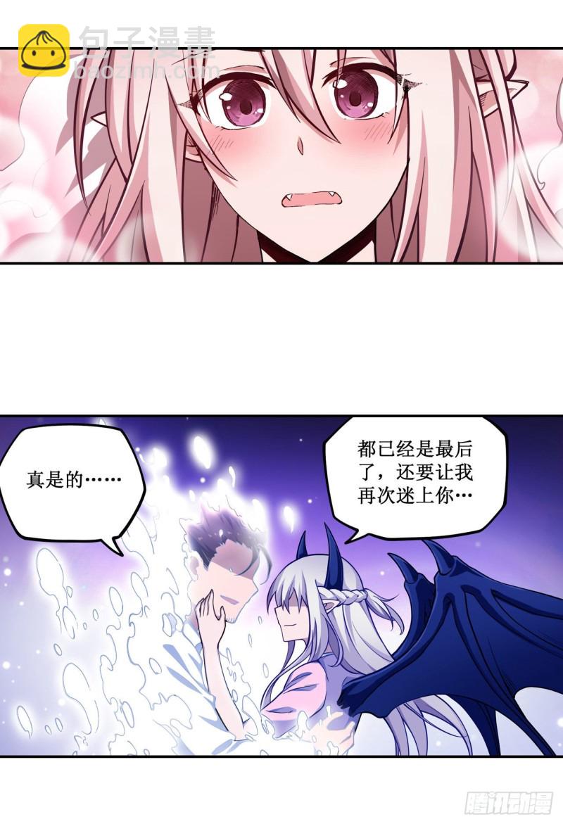 第115话 永别11