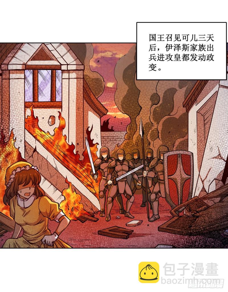 第115话 永别16