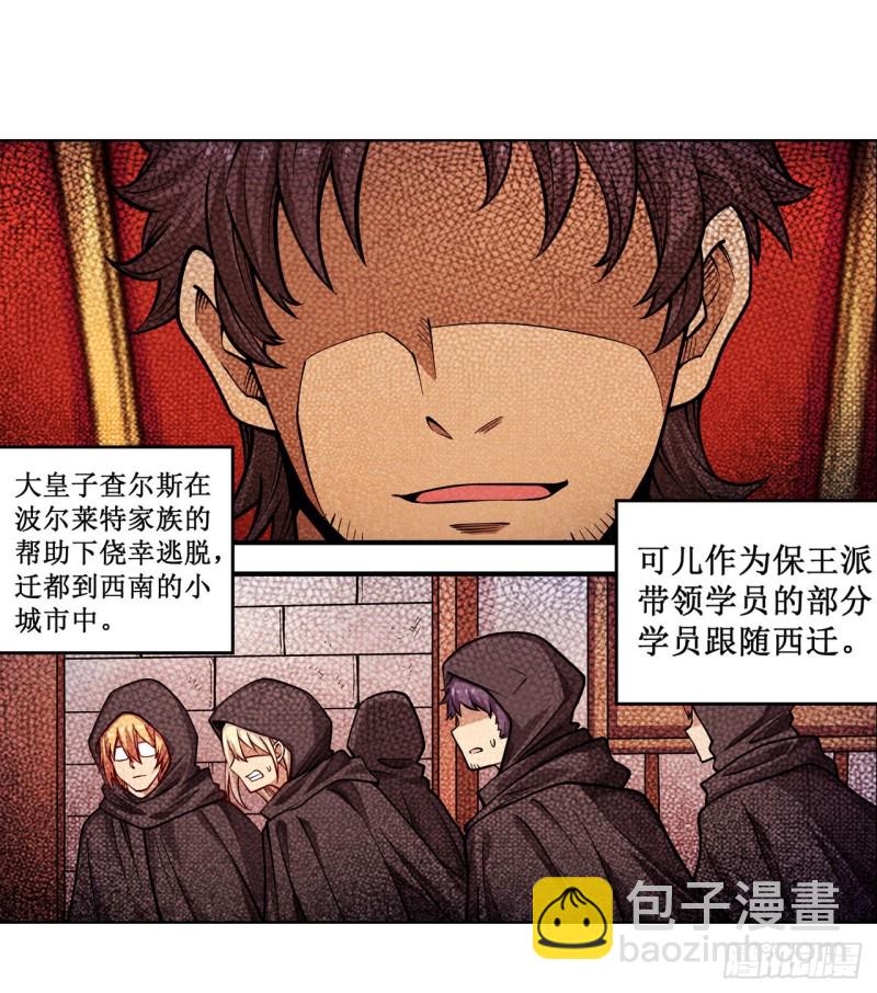 第115话 永别18
