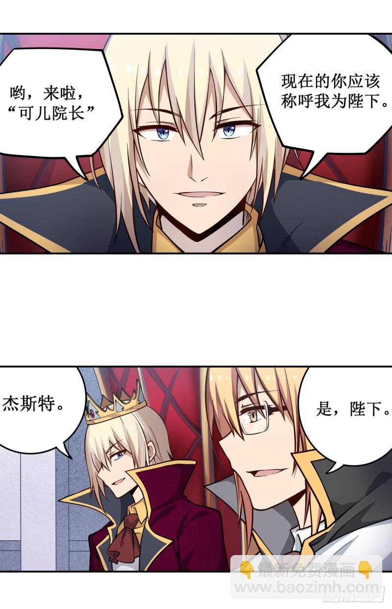 第115话 永别24