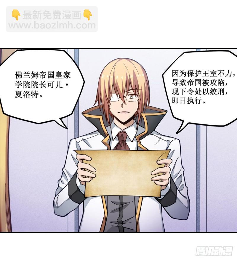 第115话 永别25