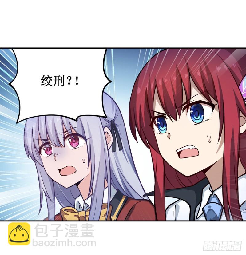 第115话 永别26