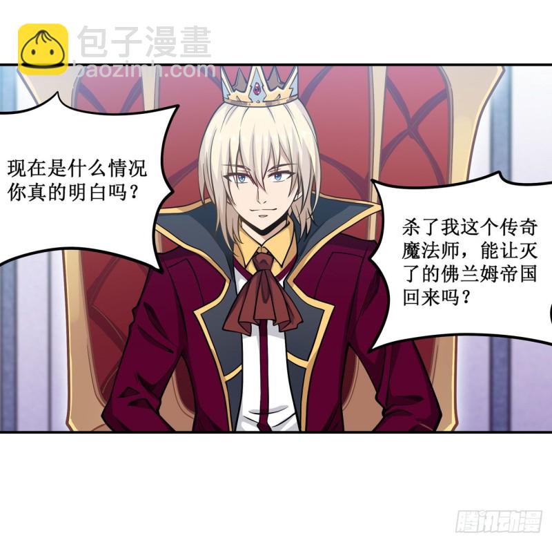 第115话 永别28