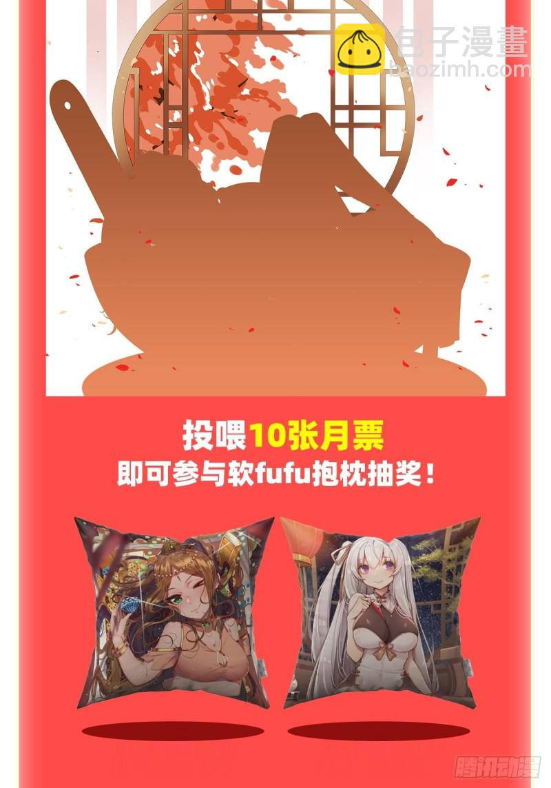 第115话 永别30