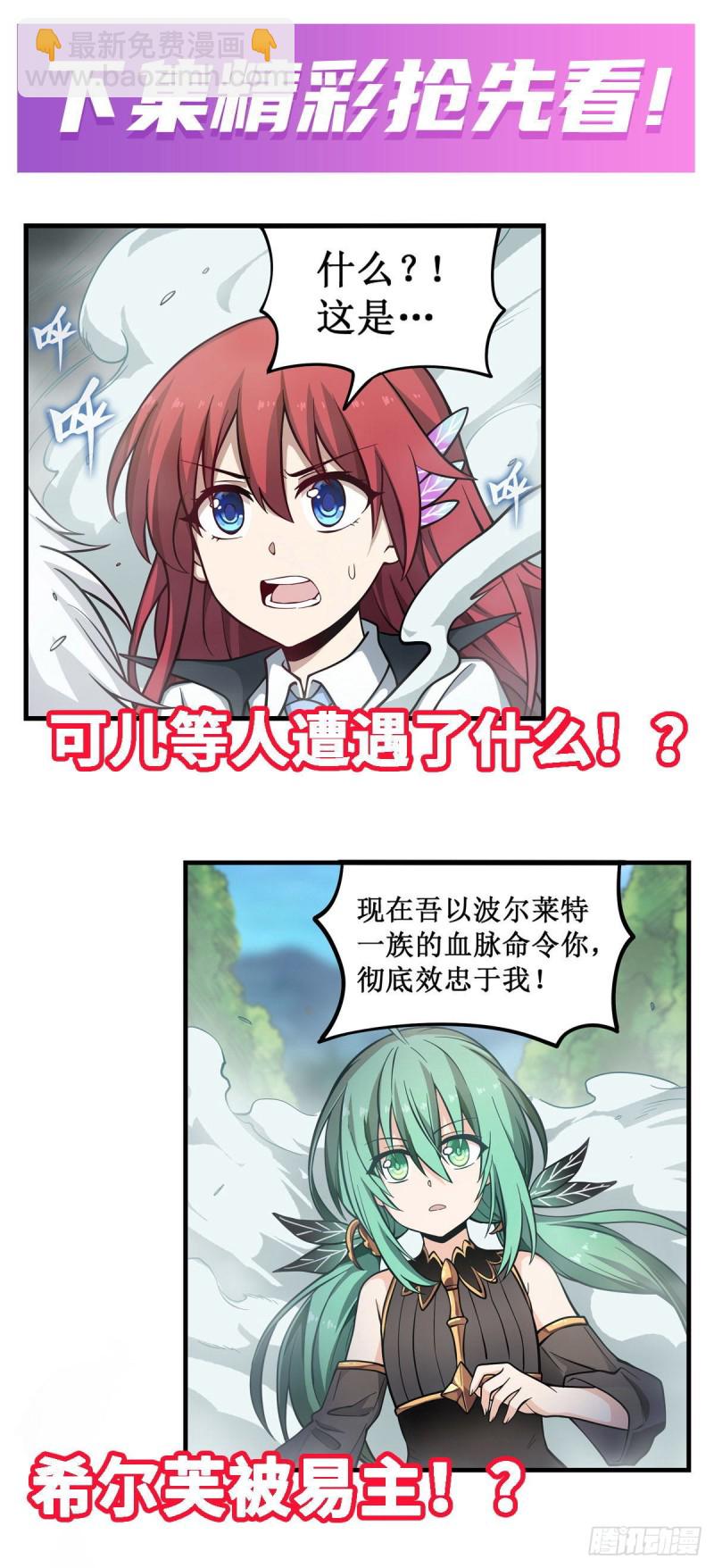 第115话 永别32