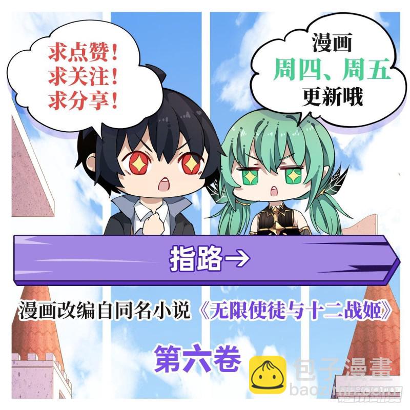 第115话 永别34