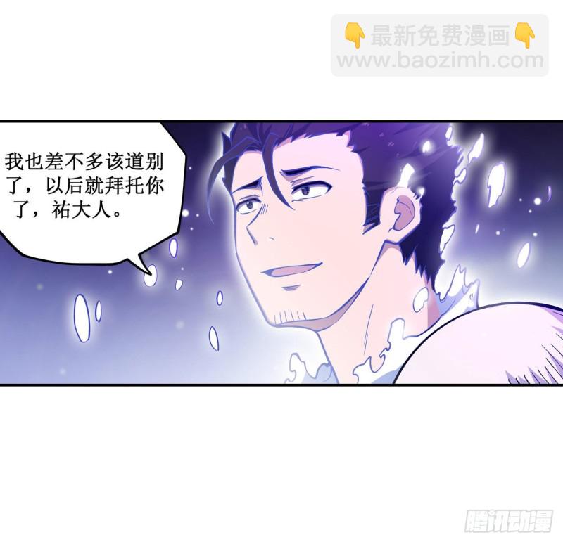第115话 永别4