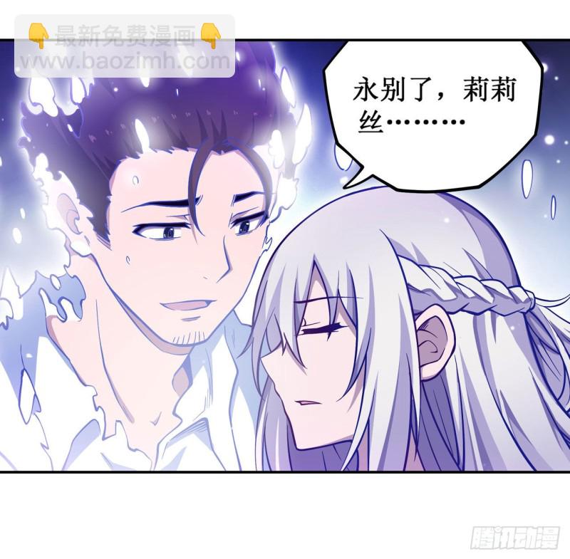 第115话 永别5