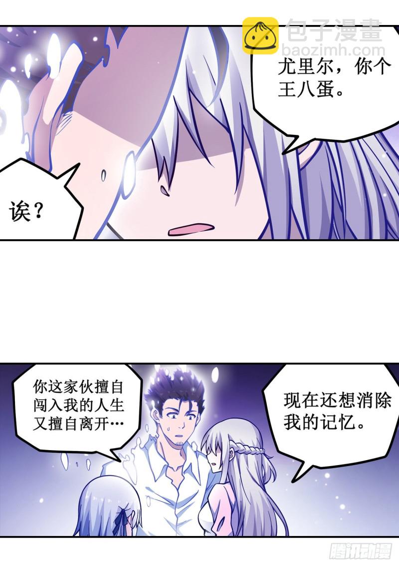 第115话 永别6