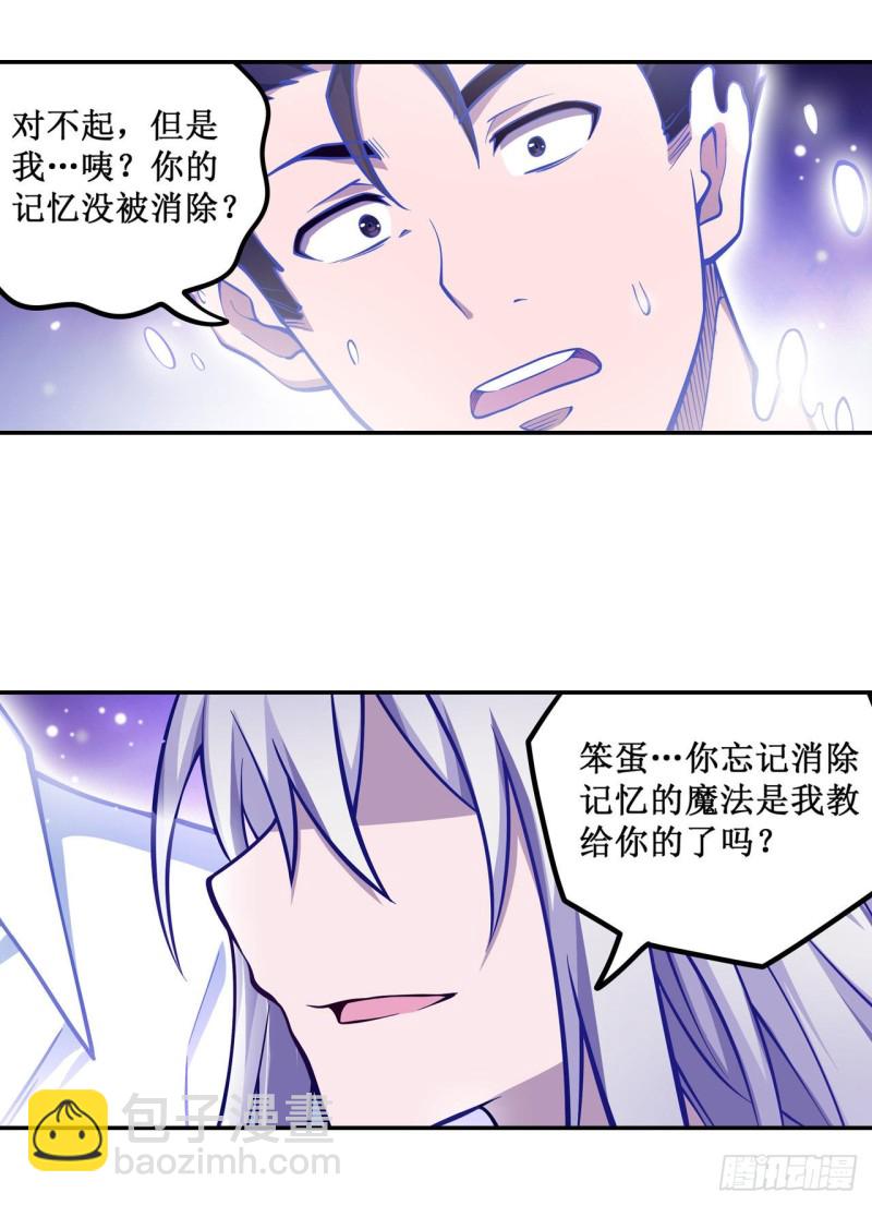 第115话 永别7