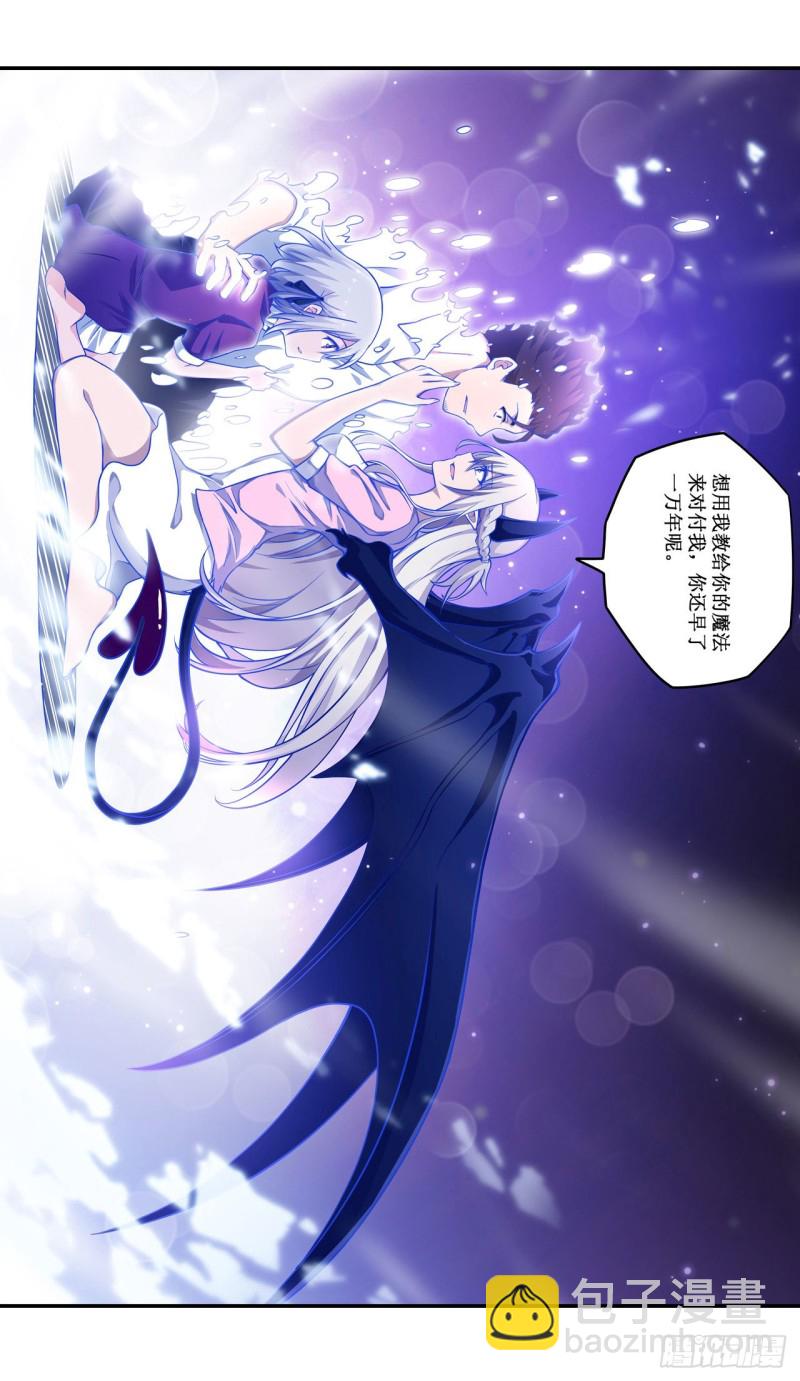 第115话 永别8