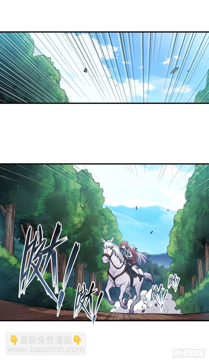 第116话 中计？！14