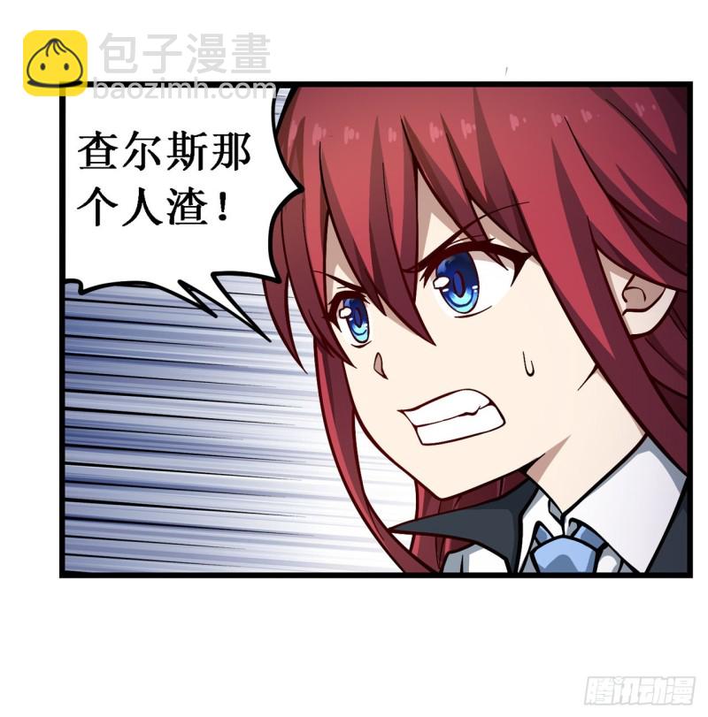 第116话 中计？！15