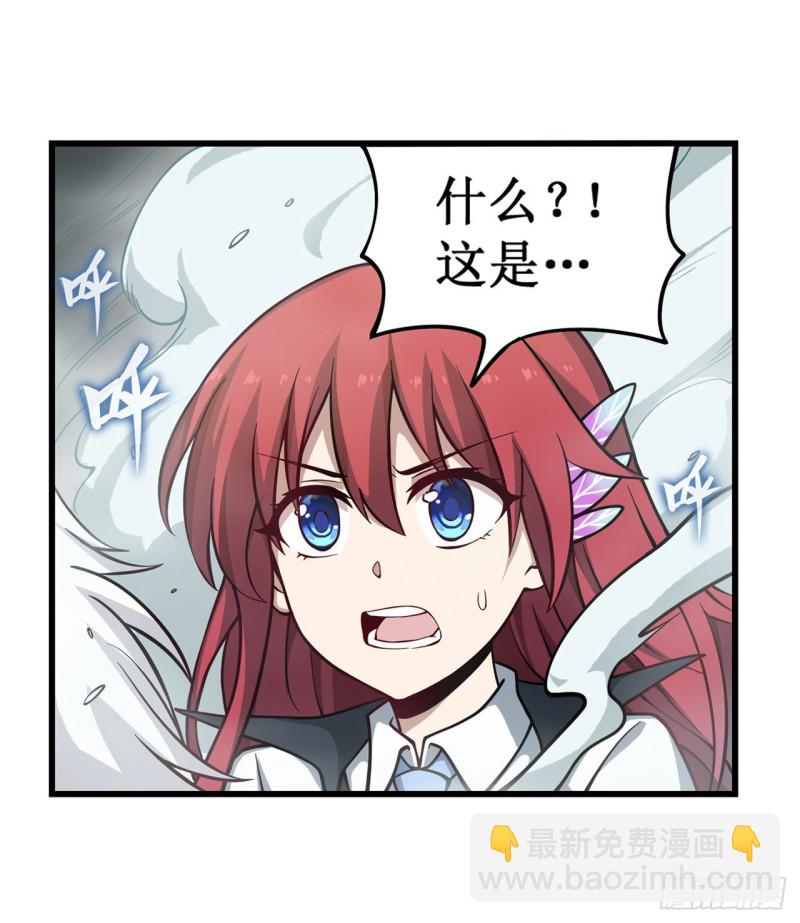 第116话 中计？！18
