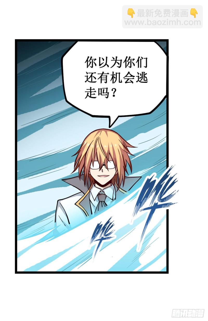 第116话 中计？！19