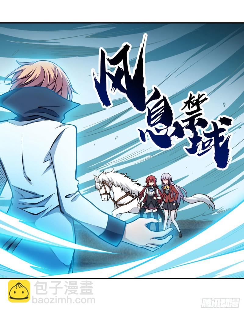 第116话 中计？！20
