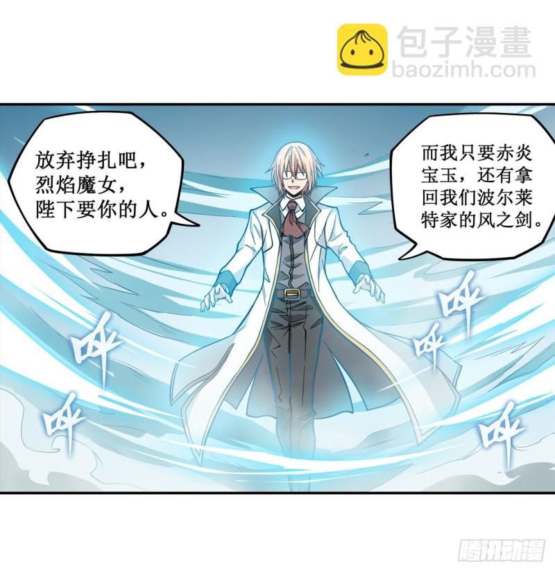 第116话 中计？！25