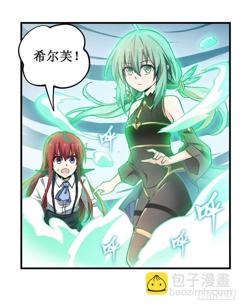 第116话 中计？！28