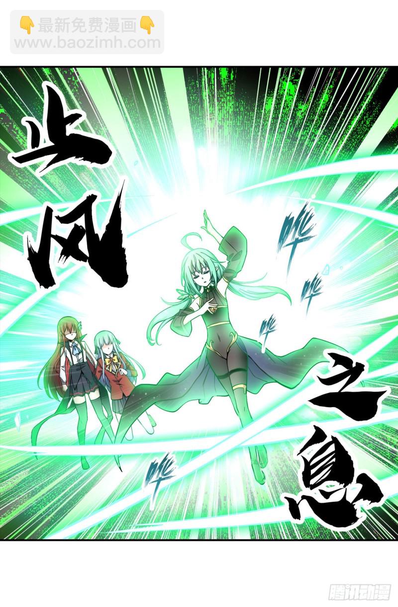 第116话 中计？！29
