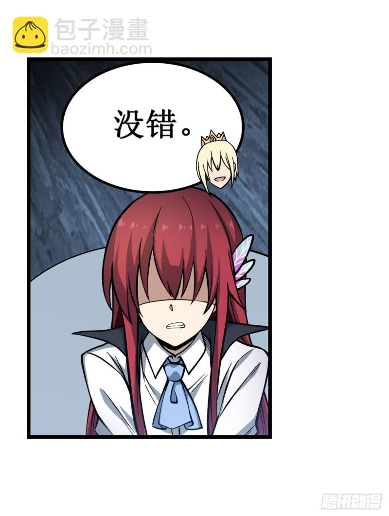 第116话 中计？！3