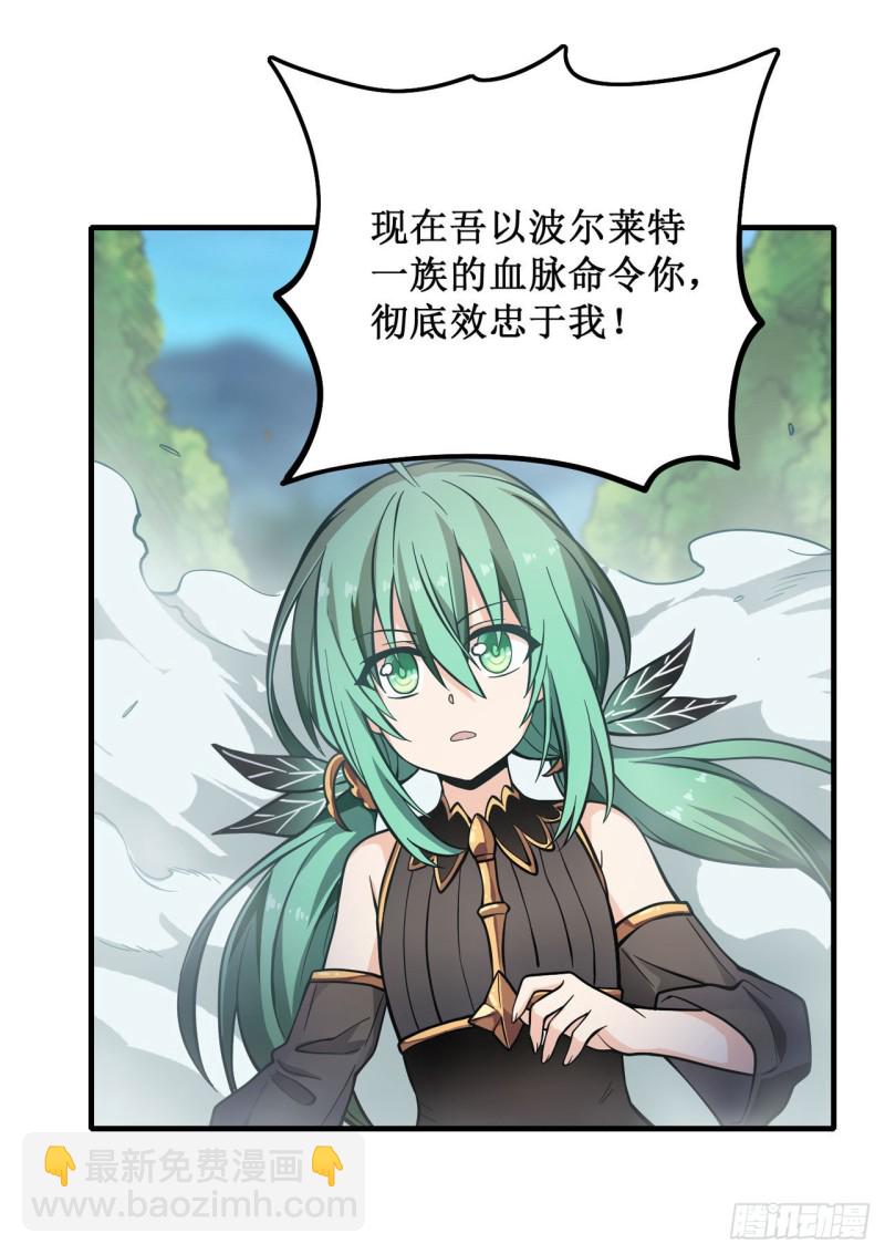 第116话 中计？！34