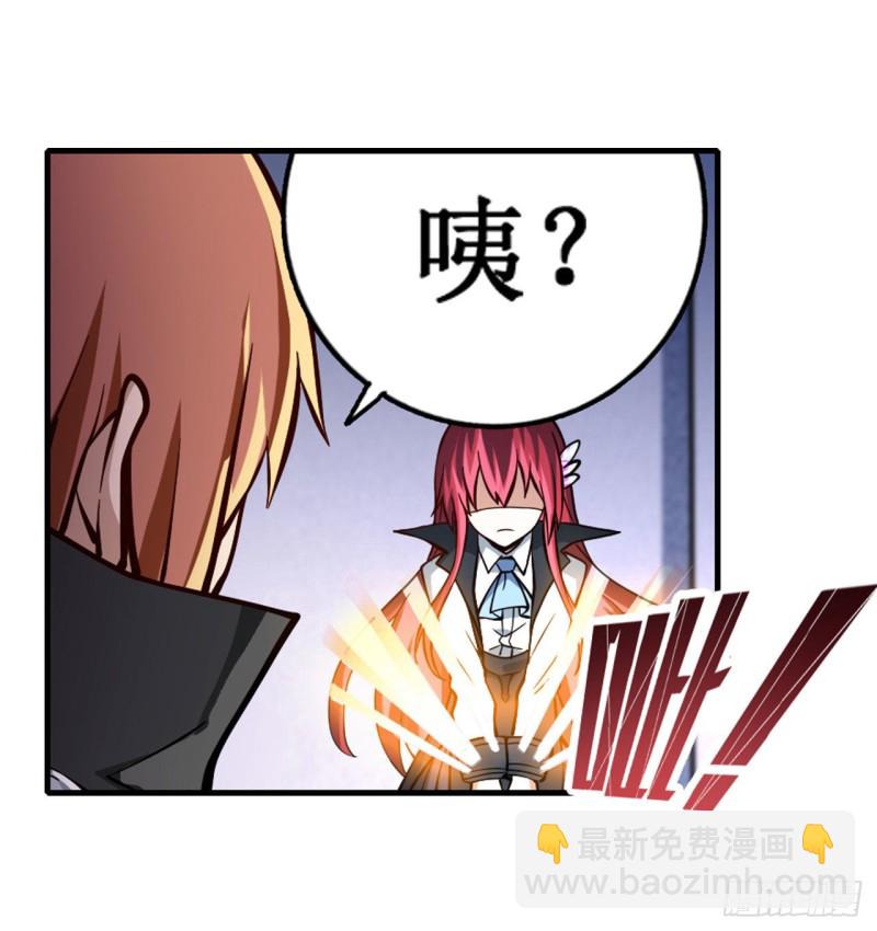 第116话 中计？！6