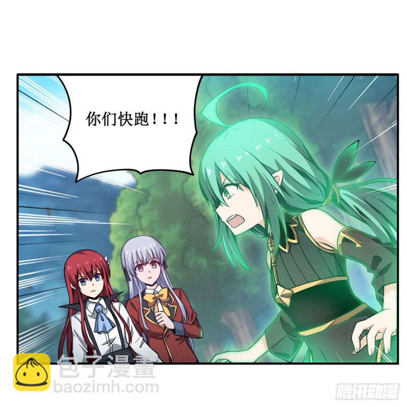 第117话 希尔芙1