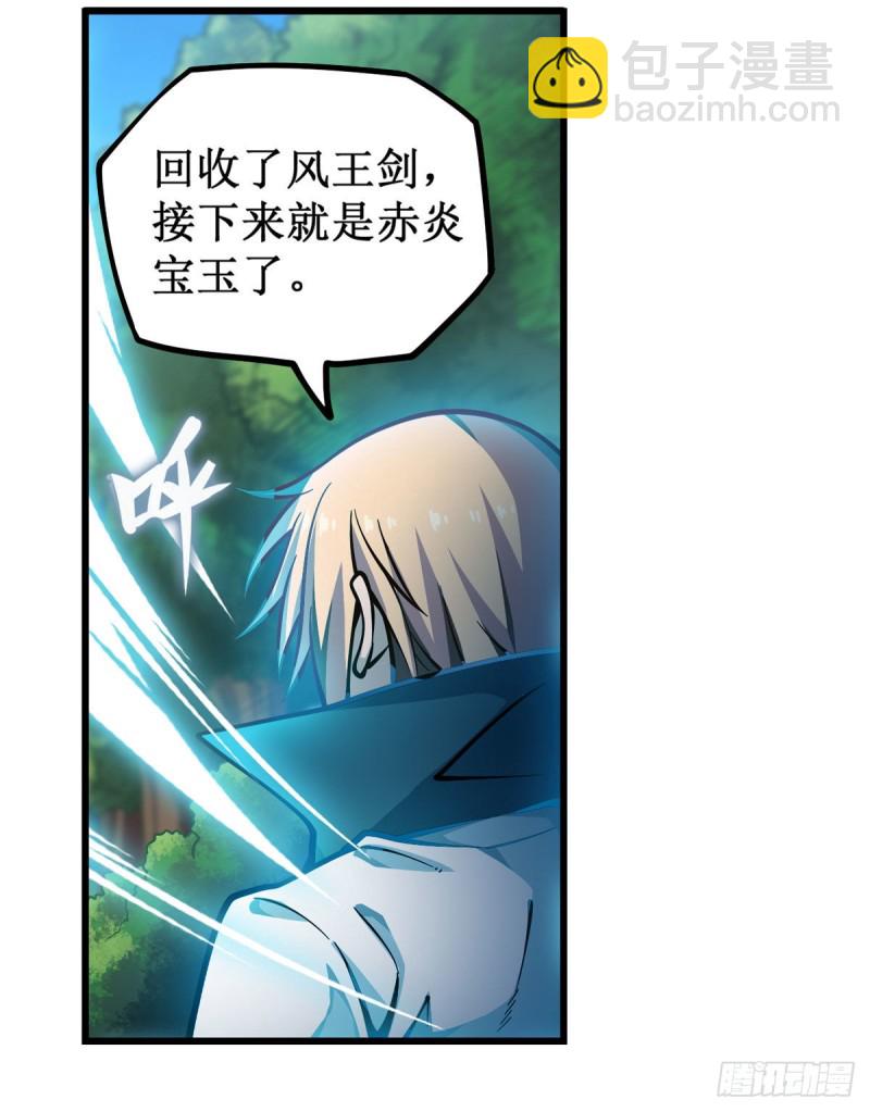 第117话 希尔芙10