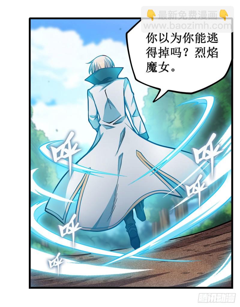 第117话 希尔芙11