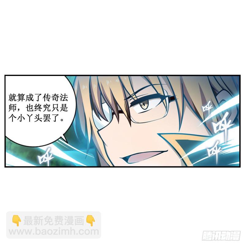 第117话 希尔芙12