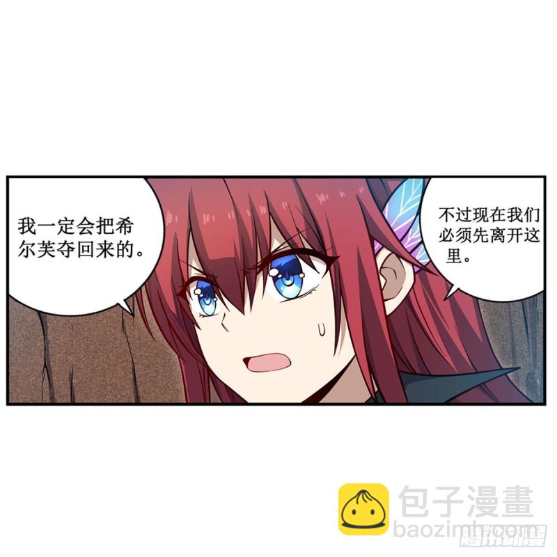 第117话 希尔芙15