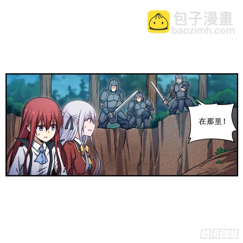 第117话 希尔芙18