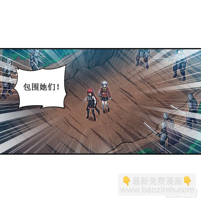 第117话 希尔芙19